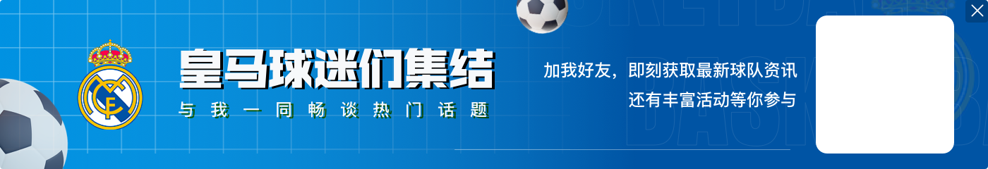 开云app太秀了！40岁伊涅斯塔后场接球外脚背长传，引得现场观众鼓掌