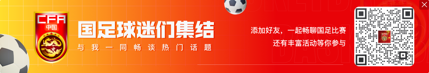 开云官网李铁被判20年，目前是本次足坛反腐刑期第二长，仅次于陈戌源