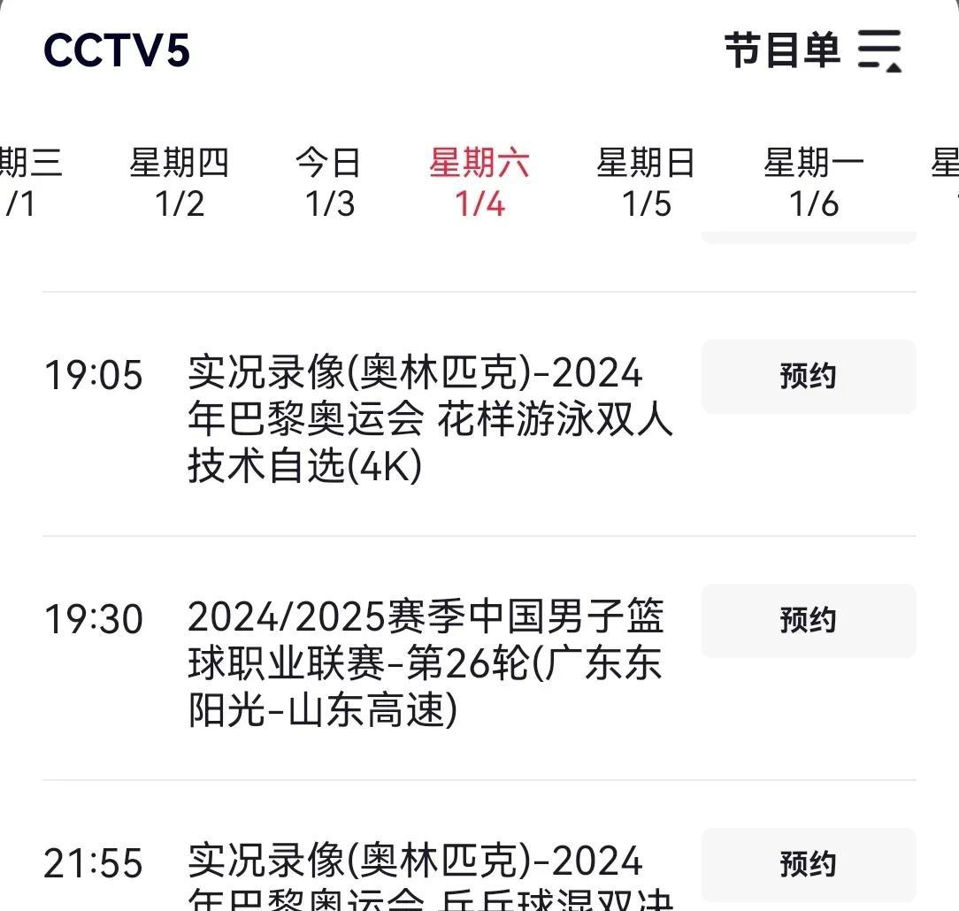 开云体育-热血较量：浙江队实现连胜刷新记录的简单介绍