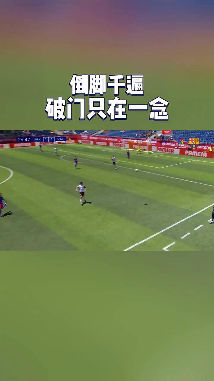 开云体育登录-进球如醉!豪门战队厮杀之际，攻防如梦如幻！的简单介绍
