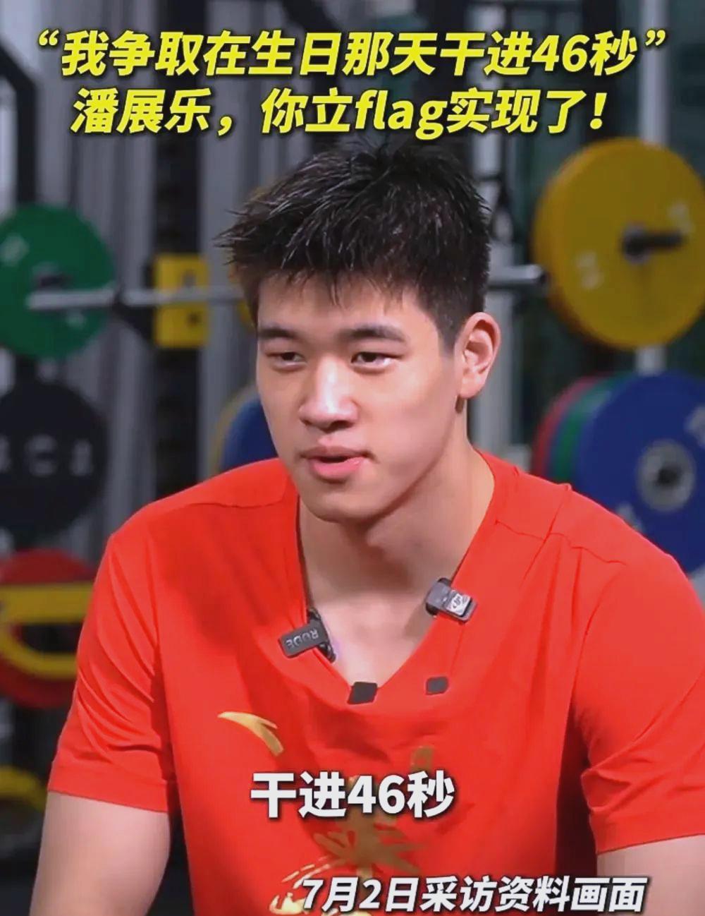 开云体育官方入口-中国运动员刷新世界纪录夺得冠军